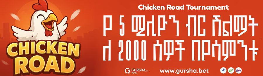 How to Complete the Gursha Bet Registration